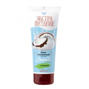 Фотография Белита ЭкстраПитание • Крем очищающий для тела "Coconut Milk" смываемый • 200мл