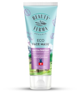 Фотография GLOBAL BIO COSMETIC Маска-лифтинг для лица • Омолаживающая • Beauty Ferma • 50мл • Арт.Gb-8316