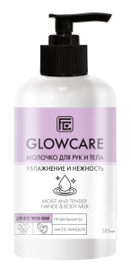 Фотография Family Cosmetics Молочко для рук и тела • Увлажнение И Нежность • Для Всех Типов Кожи • Glow Care • 285мл • Арт.Gc-10615
