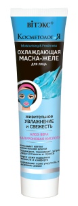 ВИТЭКС КОСМЕТОЛОГиЯ Охлаждающая Маска-ЖЕЛЕ д/лица Живительное увлажнение 100мл/20шт