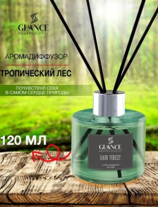 Фотография Glance Professional Ароматический диффузор • Rainforest • Тропический Лес • 120мл