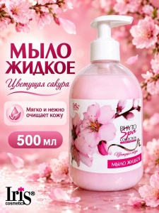 Фотография Iris Phyto Spa Collection • Мыло жидкое ЦВЕТУЩАЯ САКУРА • 500мл