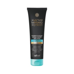 БЕЛИТА МАГИЯ МАРОККО Маска-ПИЛИНГ для лица с глиной Гассул и экстр.моринги 100мл