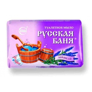 Фотография Свобода косметика Мыло Svoboda • Русская Баня • Лаванда • 100г • арт. 1311786