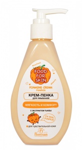 Фотография Флоресан Food for skin • ТЫКВА КРЕМ-ПЕНКА для умывания, 150мл арт.Ф-706