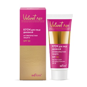 Фотография  Белита Velvet Age Крем для лица Дневной "Антивозрастная защита" SPF50, 50 мл