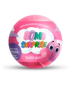 Арт.8335 Фитокосметик BOMB SURPRISE Шипучая бомбочка для ванны BUBBLE GUM с игрушкой, 115г