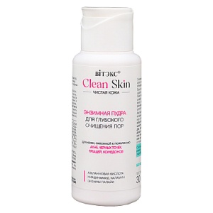 Фотография  ВИТЭКС CLEAN SKIN Чистая Кожа ЭНЗИМНАЯ ПУДРА для глубокого очищения пор с азелаиновой кислотой и ниацинамидом, 30 мл