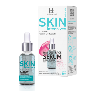Фотография Белкосмекс Skin Intensives • Гидрогелевая сыворотка для лица ИНТЕНСИВНОЕ УВЛАЖНЕНИЕ И ВОССТАНОВЛЕНИЕ УПРУГОСТИ КОЖИ • 30г