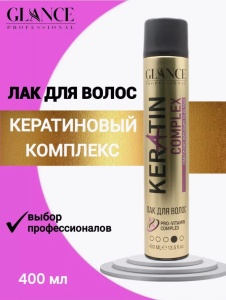 Фотография Glance Professional Лак для волос профессиональный • Кератиновый Комплекс • Keratin Complex  • 400мл