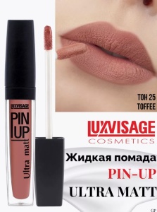 Фотография LuxVisage Блеск Для Губ • Pin-Up 25 • Тон Toffee • 5г • Арт. К470