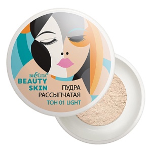 Фотография  БЕЛИТА Beauty Skin Пудра Рассыпчатая тон 01 Light для лица, 5,4 г