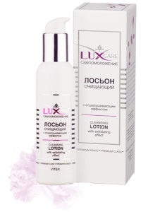 Фотография Витекс LUX CARE • Лосьон очищающий с отшелушивающим эффектом,145мл (без коробки)