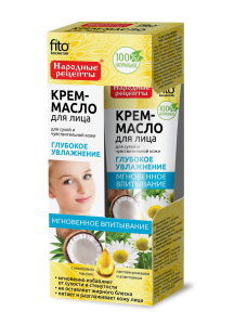 Фитокосметик Крем-масло для лица ГЛУБОКОЕ УВЛАЖНЕНИЕ кокосовое масло, ромашка 45мл/18шт арт.3924