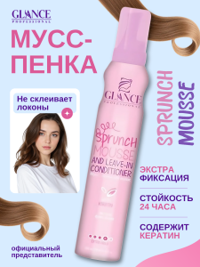 Фотография Glance Professional Мусс-Пенка для волос • Keratin • Экстра фиксация • 200мл
