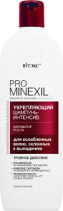 Фотография  ВИТЭКС PRO MINEXIL Шампунь-Интенсив Укрепляющий для ослабленных волос, склонных к выпадению,500 мл