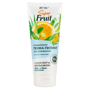 ВИТЭКС Super FRUIT уход за лицом Пенка-Пилинг Очищающая с чаем Матча, апельсином, AHA и BHA кислотам