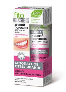 Фотография Фитокосметик Зубной порошок в готовом виде Для чувствительных зубов "Fito Доктор" 45мл • арт.2341