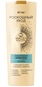 Фотография Витекс Роскошный Уход • 7 масел красоты Изысканный КРЕМ-ГЕЛЬ ДЛЯ ДУША 500мл, код 01 96