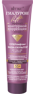 ВИТЭКС ГИАЛУРОН LIFT 55+ Маска-скульптор для лица,шеи, декольте Суперлифтинг 100мл/10шт