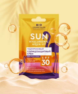 Фотография  ФИТОКОСМЕТИК "BioCosmetolog" Гиалуроновый Солнцезащитный КРЕМ SPF30, 25 мл