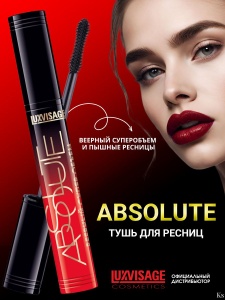 Фотография LuxVisage Тушь • Absolute" Веерный суперобъём • 8гр