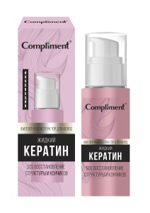 Фотография Compliment ЖИДКИЙ КЕРАТИН Филлер-Реконструктор, 50мл • арт. 911658