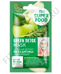 арт.7316 Фито SUPERFOOD Маска для лица ОЧИЩАЮЩАЯ Зеленый детокс 10мл