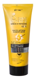 ВИТЭКС БЛЕСК И ПИТАНИЕ МАСКА-сияние 2-ух минут-ая Масло АРГАНЫ+Жид шёлк д/ослабл и поврежд волос,200