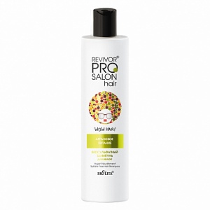 Фотография Белита Revivor®Pro • Salon Hair Бессульфатный ШАМПУНЬ для волос "АРГАНОВОЕ ПИТАНИЕ" • 300мл