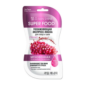 Фотография АртКолор Skin Shine • SUPER FOOD УВЛАЖНЯЮЩАЯ ЭКСПРЕСС-МАСКА-МАСКА для лица и шеи ГРАНАТ, 2х7 мл • арт.100129
