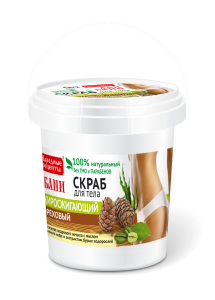 Фотография Фитокосметик СКРАБ для тела • банка 155мл. ореховый ЖИРОСЖИГАЮЩИЙ для БАНИ серии Народные Рецепты • арт.7729