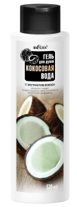 Фотография Белита Гель для душа • КОКОСОВАЯ ВОДА • 520мл