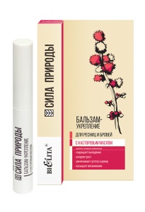 БЕЛИТА СИЛА ПРИРОДЫ Бальзам-укрепление с касторовым маслом для РЕСНИЦ и БРОВЕЙ 6мл