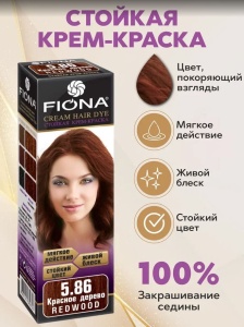 Фотография Fiona Крем-краска • Красное дерево 5.86/6586
