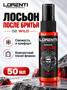 Фотография  LORENTI СПРЕЙ-ЛОСЬОН  после бритья WILD, 50 мл