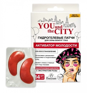 Флоресан You and the CITY Гидрогелевые патчи АКТИВАТОР МОЛОДОСТИ, 56г, арт.Ф-376