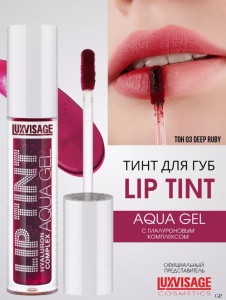 Фотография LuxVisage ТИНТ для губ с гиалуроновым комплексом • LIP TINT AQUA GEL 03 тон (Deep Ruby) • 3,4гр • арт. К474