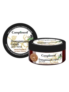 Compliment ECO BEST Очищающий СКРАБ для тела масло ХЛОПКА & экстракт МОНОИ, 250мл/6шт, арт.911214
