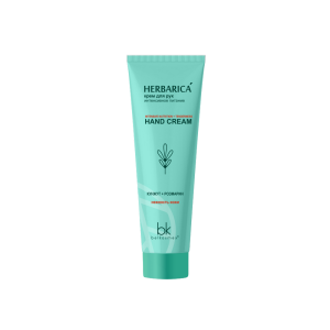 Фотография Белкосмекс Herbarica • Крем для РУК Интенсивное Питание • 80г