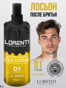 Фотография Lorenti LORENTI СПРЕЙ-ЛОСЬОН после бритья • CLASSIC • 400 мл