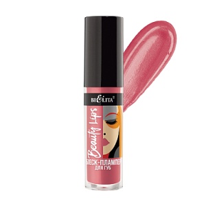 БЕЛИТА Beauty Lips Блеск-Плампер тон 04 Juicy Pink, 5 мл