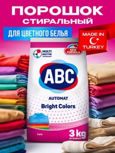 Фотография  ABC Порошок для цветного белья  3кг  