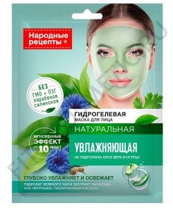 Фотография Фитокосметик Народные Рецепты • МАСКА для лица • Гидрогелевая УВЛАЖНЯЮЩАЯ • Шоубокс 38мл • арт.7256
