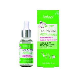 БЕЛАЯ КОСМЕТИКА Skip Care BEAUTY-Сыворотка против морщин, флакон с пипеткой 18мл