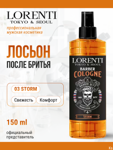 Фотография  LORENTI СПРЕЙ  после бритья STORM 150 мл