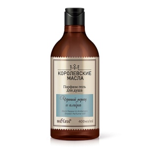 БЕЛИТА Королевские Масла Парфюм-Гель для душа "Чёрный Перец и Амбра", 400мл Фотография  БЕЛИТА Королевские Масла Парфюм-Гель для душа "Чёрный Перец и Амбра", 400мл