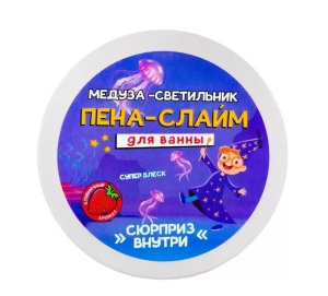 ФИТОКОСМЕТИК Пена-слайм МЕДУЗА-СВЕТИЛЬНИК Happy Bubbles 250мл арт.8855
