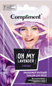 Фотография Compliment Красящий бальзам для волос ЛАВАНДА «Oh my Lavender» 25мл • арт.642020