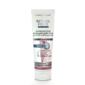 Фотография Compliment RETINOL FORTE Антивозрастной очищающий Гель для мягкой эксфолиации 130мл • арт.875177